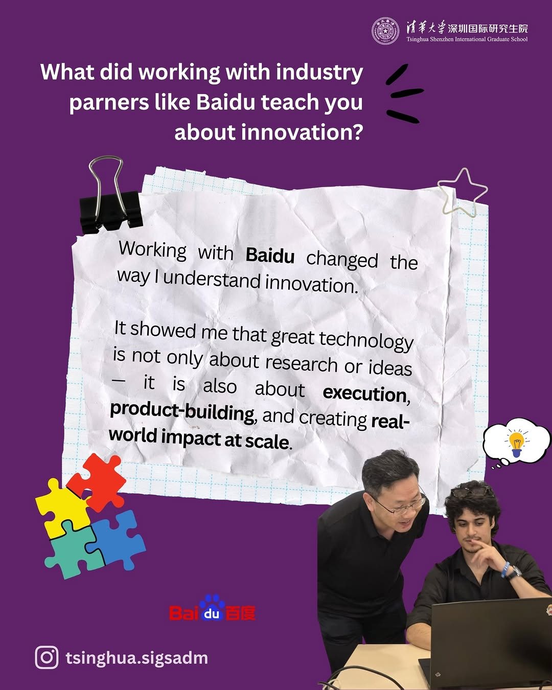 Tsinghua SIGS Story — what working with Baidu taught me about innovation